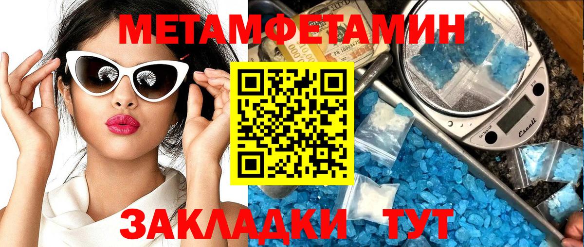 Amphetamine  Amphetamine VHQ  Вход с VPN  АМФЕТАМИН  Аргун 