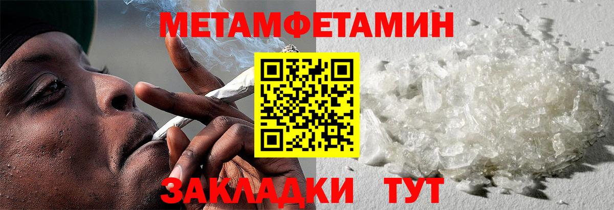 АМФ 97% Аргун