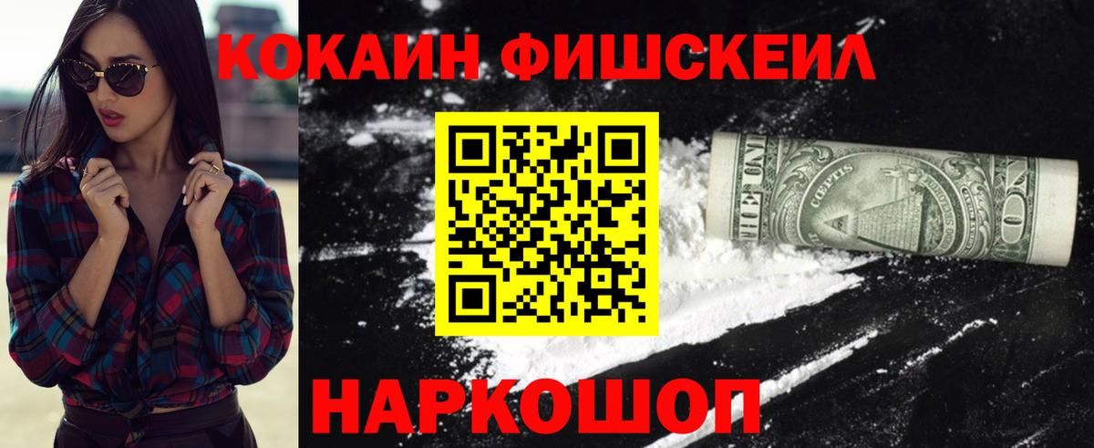 Cocaine 98%  КОКАИН Эквадор  Вход с VPN  COCAIN  Аргун 
