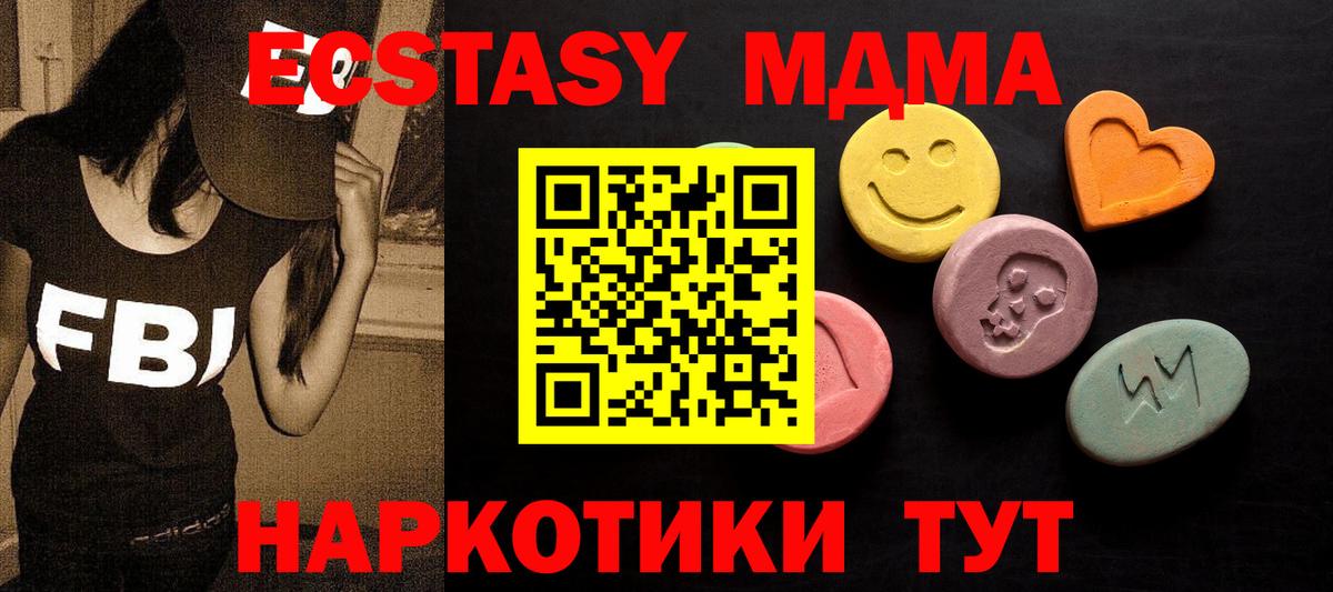 Экстази TESLA Аргун