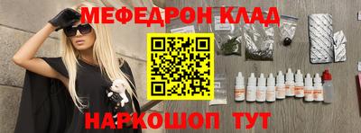 кристаллы Ангарск