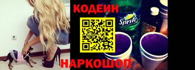 альфа пвп Анапа