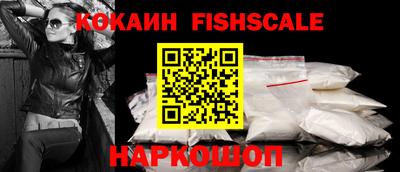 амфетамин Анжеро-Судженск
