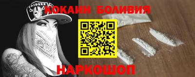 амфетамин Анжеро-Судженск