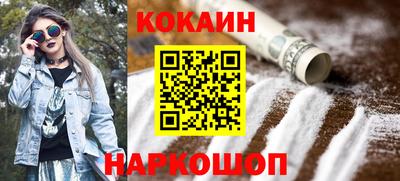 альфа пвп Анапа