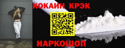 кристаллы Ангарск