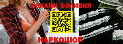 альфа пвп Анапа