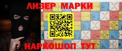амфетамин Анжеро-Судженск
