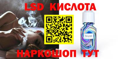 кристаллы Ангарск
