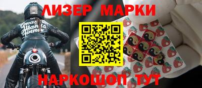 кристаллы Ангарск