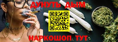 кристаллы Ангарск