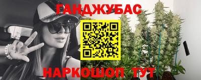 амфетамин Анжеро-Судженск