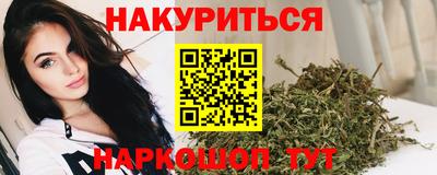 амфетамин Анжеро-Судженск