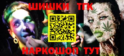 кристаллы Ангарск