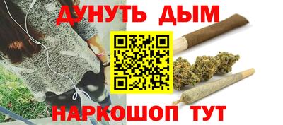 альфа пвп Анапа