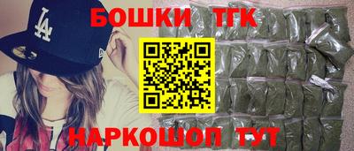 кристаллы Ангарск