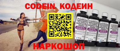 альфа пвп Анапа