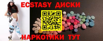 экстази Баксан