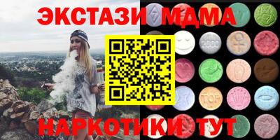 амфетамин Анжеро-Судженск