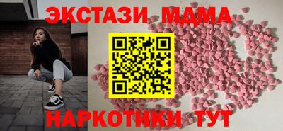 кристаллы Ангарск