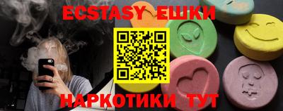 альфа пвп Анапа