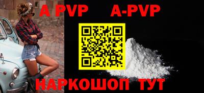 кристаллы Ангарск