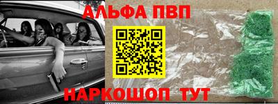 кристаллы Ангарск