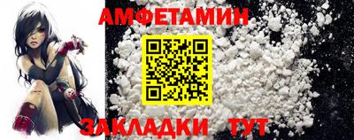 альфа пвп Анапа