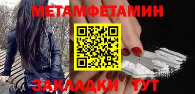 кристаллы Ангарск