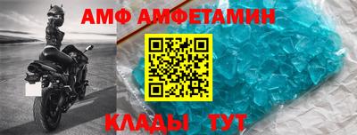 альфа пвп Анапа