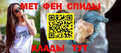 кристаллы Ангарск