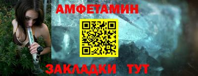 альфа пвп Анапа