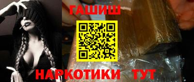 а пвп мука Аша