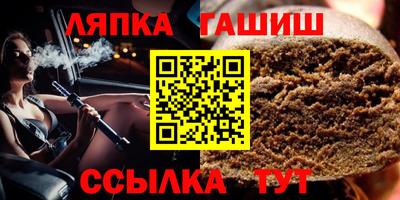 альфа пвп Анапа