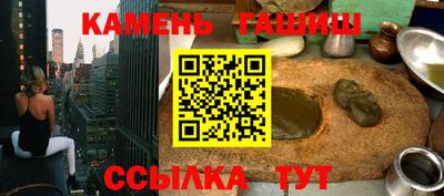 альфа пвп Анапа
