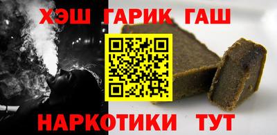 кристаллы Ангарск