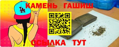 амфетамин Анжеро-Судженск