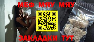 амфетамин Анжеро-Судженск