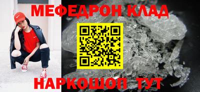 амфетамин Анжеро-Судженск