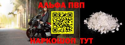 кристаллы Ангарск