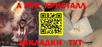 амфетамин Анжеро-Судженск
