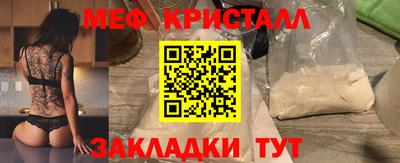 амфетамин Анжеро-Судженск