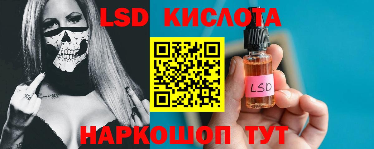 Лсд 25 экстази ecstasy Аргун