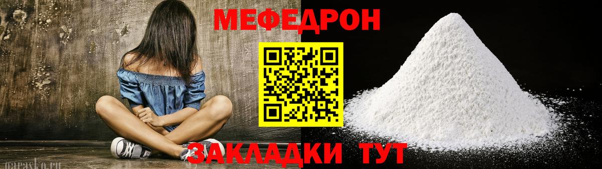 Аргун  Меф  где купить наркоту  МЕФ мяу мяу  Мефедрон mephedrone  Вход с VPN 