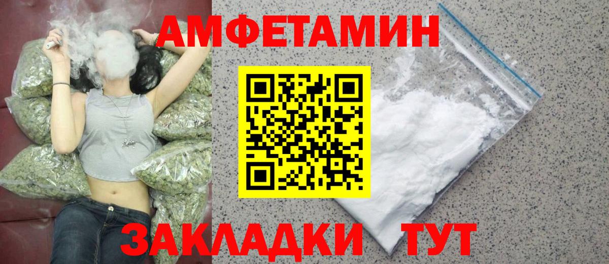 Аргун  МЕТАМФЕТАМИН витя  Вход с VPN 