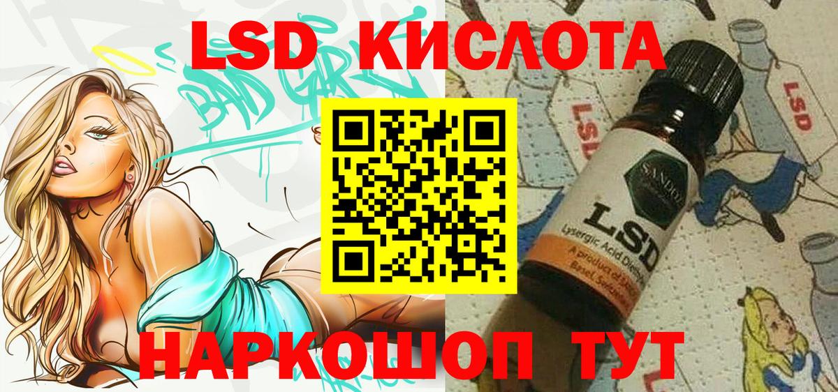 Марки 25I-NBOMe 1,5мг Аргун