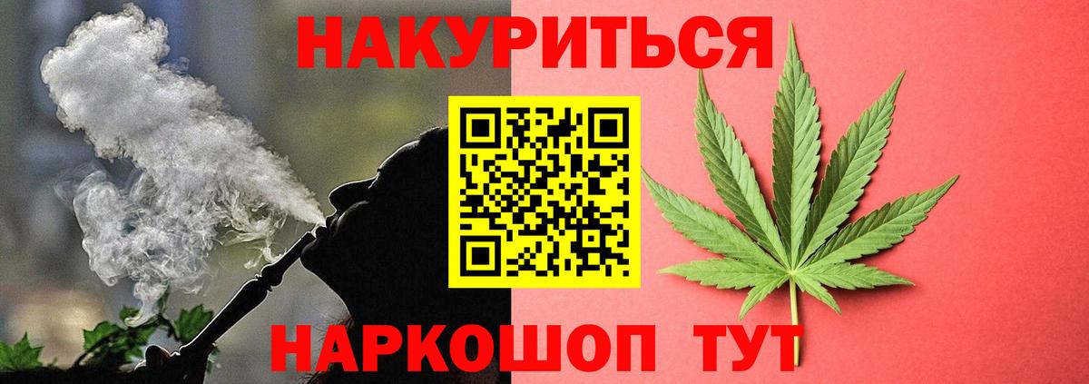 Бошки марихуана ГИДРОПОН Аргун